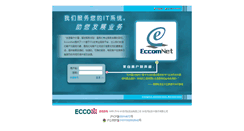 Desktop Screenshot of eccom.net.cn