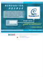 Mobile Screenshot of eccom.net.cn