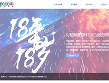 Tablet Screenshot of eccom.com.cn